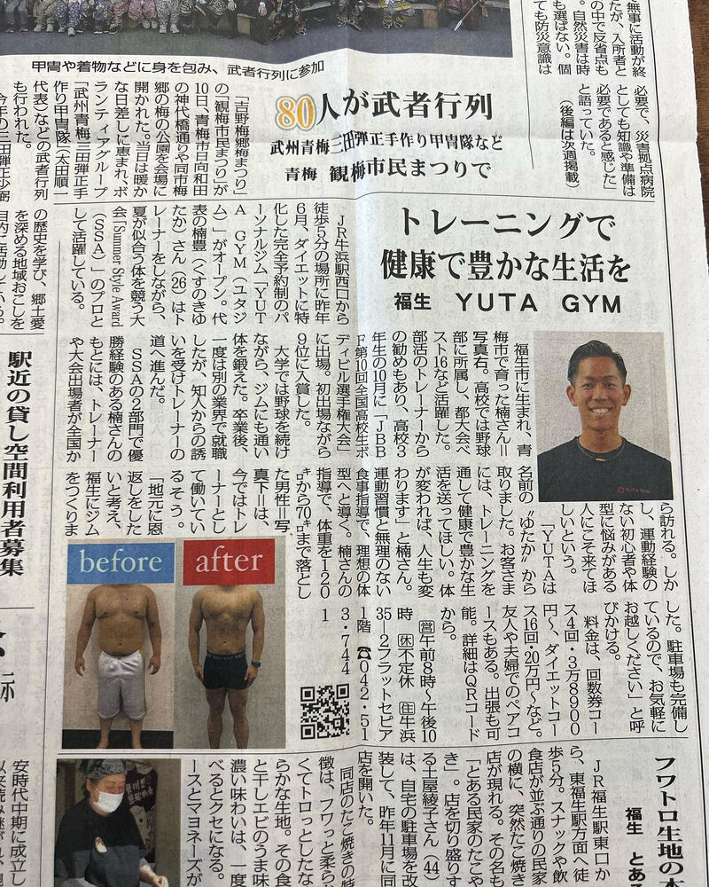 ブログ