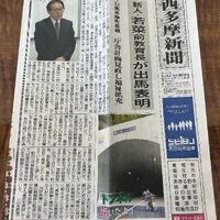 ブログ