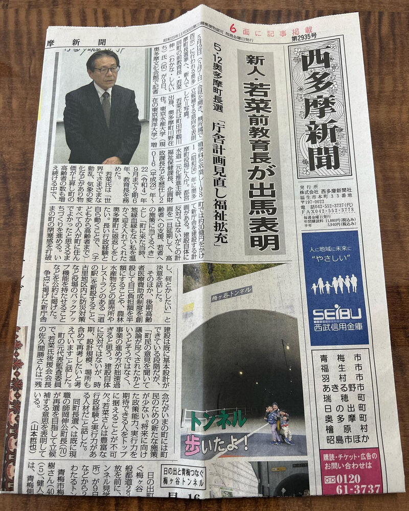 ブログ