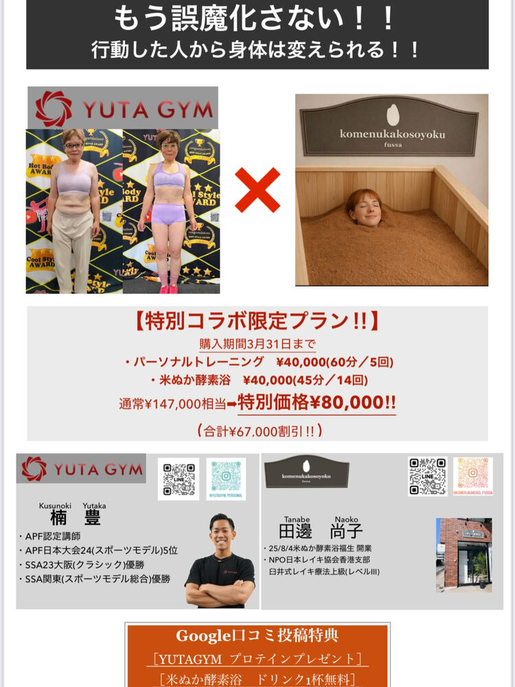 ブログ