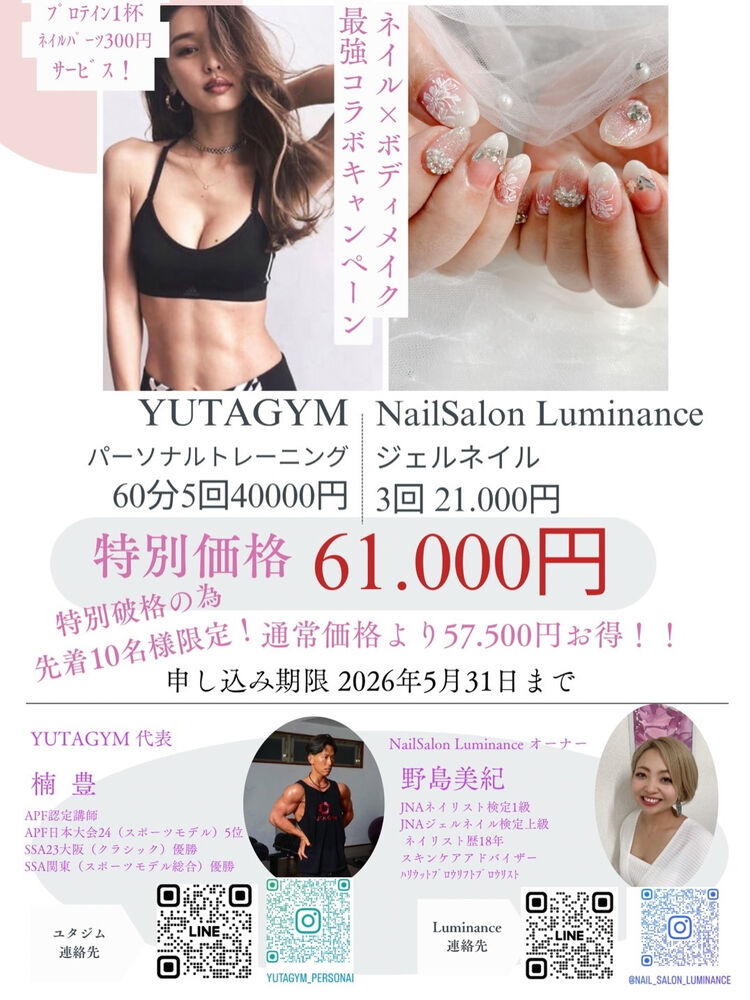 ブログ