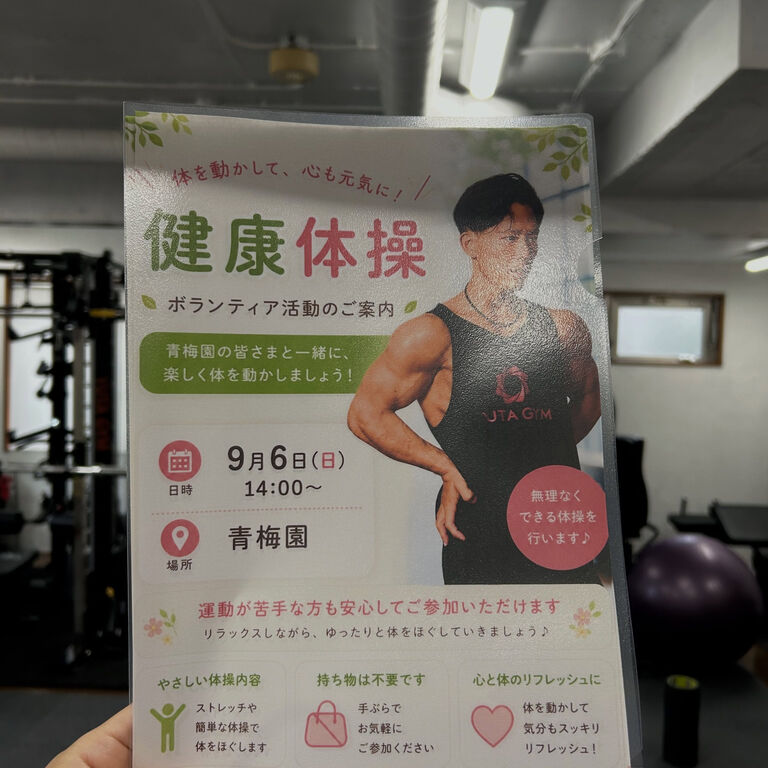 ブログ