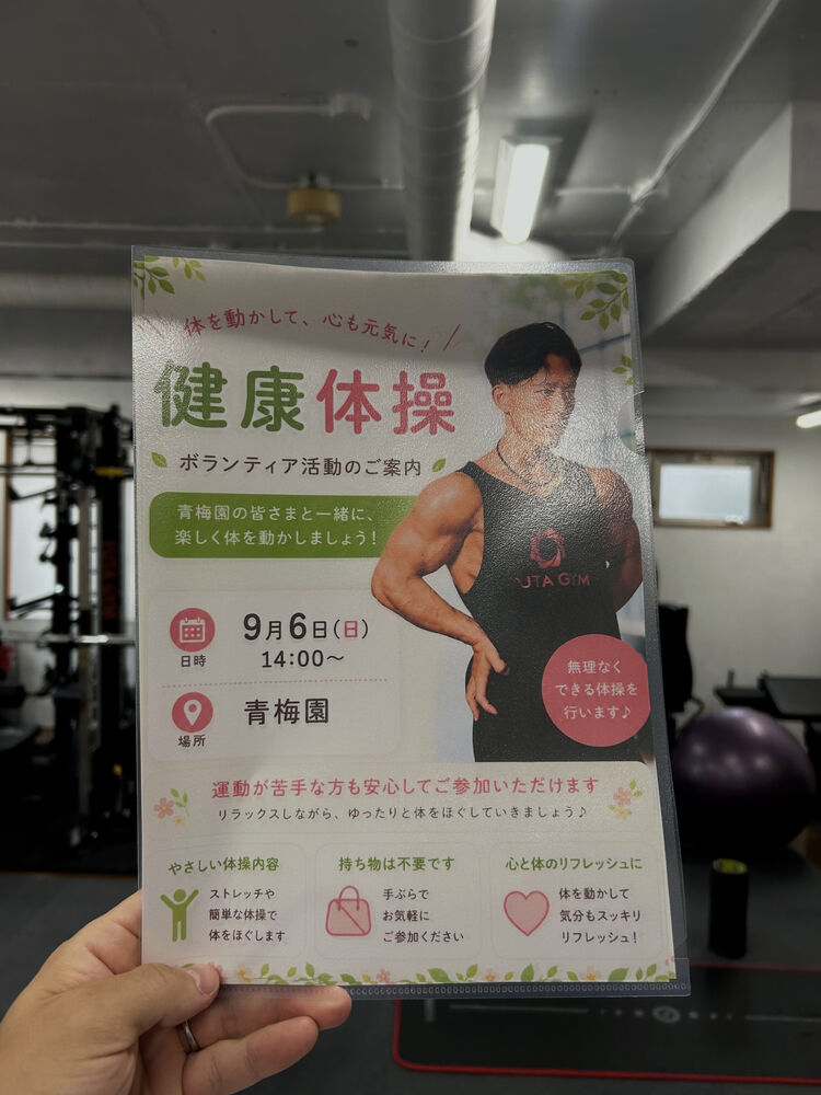 ブログ